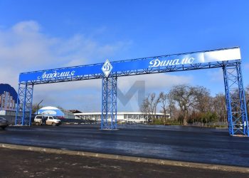 В Донецке продолжается строительство Академии «Динамо»
