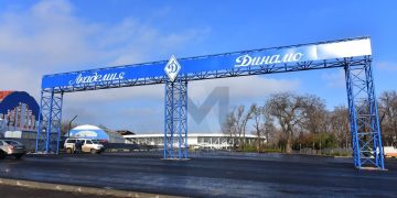 В Донецке продолжается строительство Академии «Динамо»
