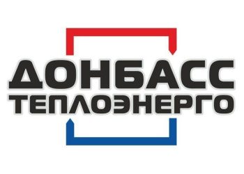 «Донбасстеплоэнерго» создаст личный кабинет для абонентов ДНР