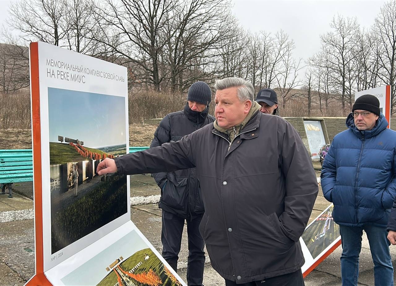 Мемориал «Миус-фронт» в ЛНР: старт реконструкции