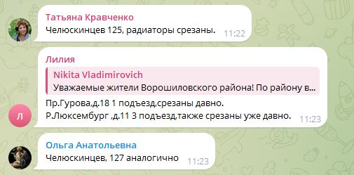 В подъездах Ворошиловского района Донецка может появиться отопление