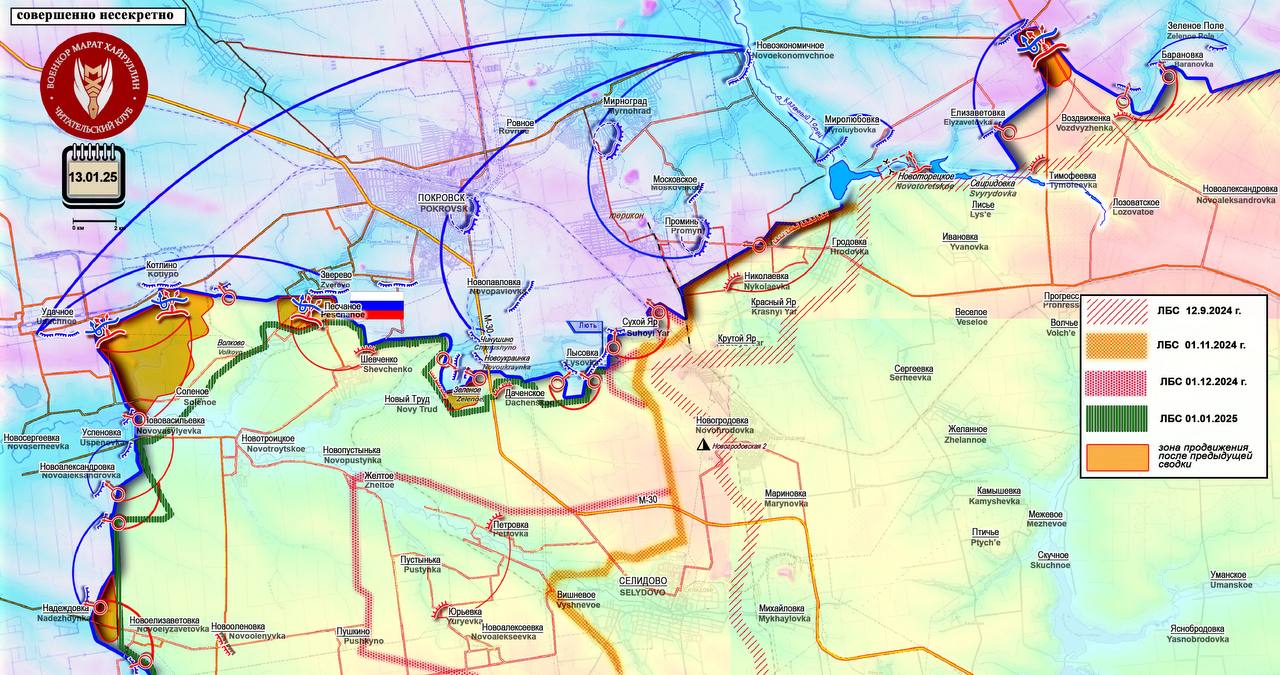 Оборона ВСУ в Часовом Яре обрушилась, карта боевых действий