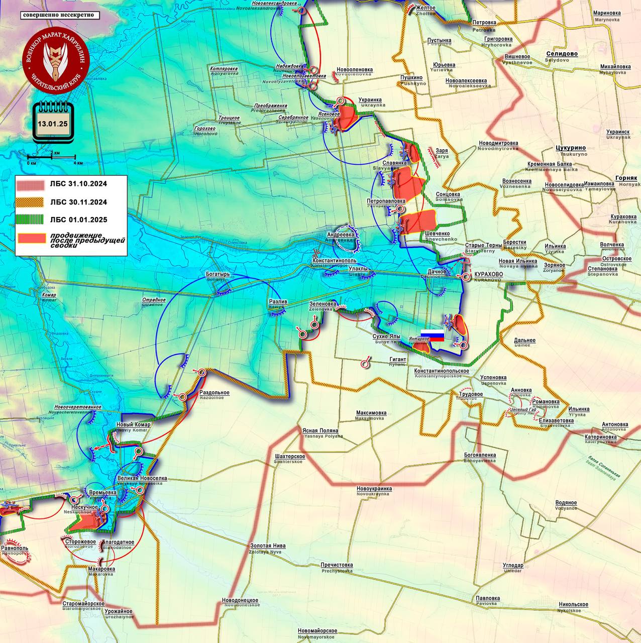 Оборона ВСУ в Часовом Яре обрушилась, карта боевых действий