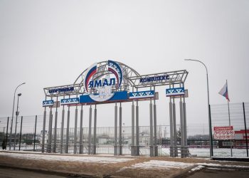 В Волновахе состоялось открытие Дома культуры и спорткомплекса