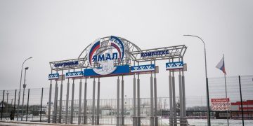 В Волновахе состоялось открытие Дома культуры и спорткомплекса