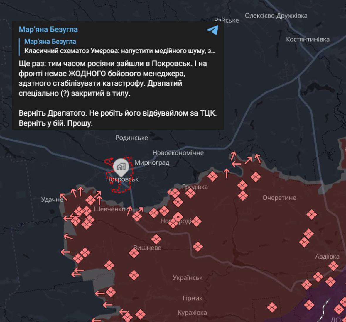 Армия России уже в Покровске, карта боевых действий