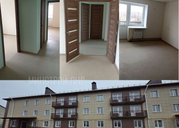 В Старобельске достроили многоквартирный дом для нуждающихся