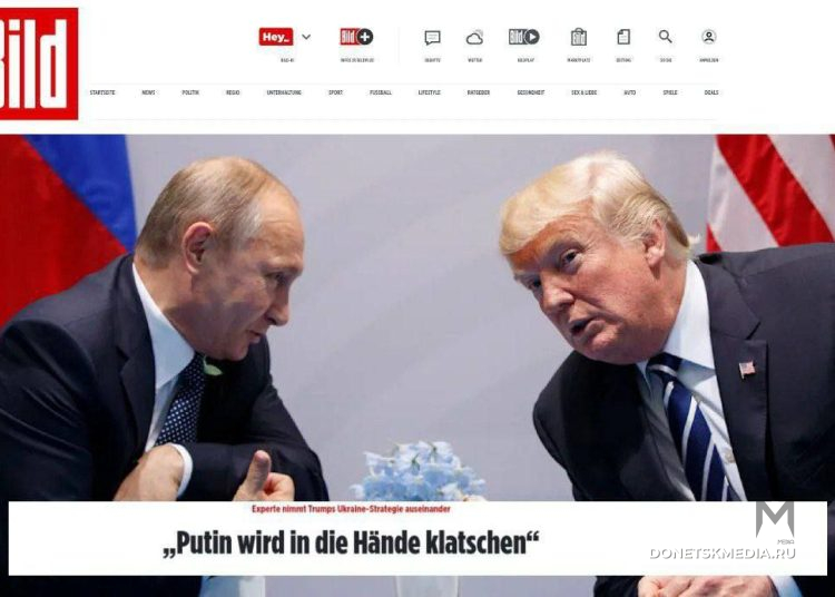 Bild: Путин выиграл это противостояние