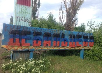 Десять лет Дебальцевскому котлу: как операция изменила ход конфликта и шокировала мир