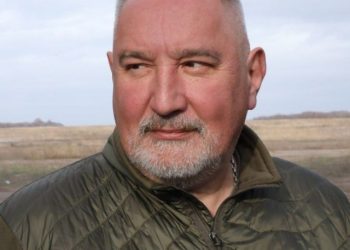 Рогозин: ВСУ сбрасывают с дронов «музыкальные мины» с записями криков о помощи