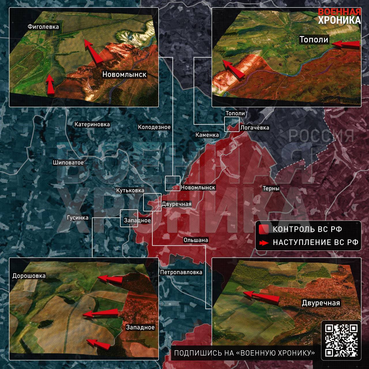 ВС РФ наступают почти на всех направлениях в зоне СВО, карта боевых действий