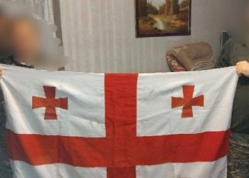 Флаг наемников ВСУ найден в подвале с убитыми мирными жителями в Курской области