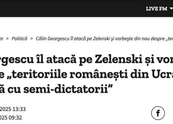 Румынский кандидат в президенты Джорджеску обвинил Зеленского в краже помощи