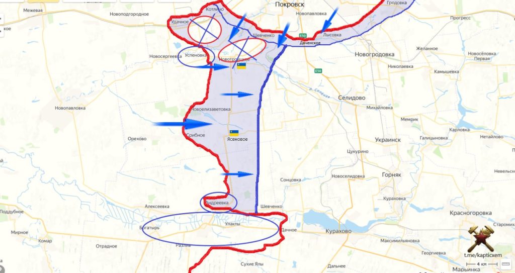 Битва за Покровск: Контратаки ВСУ ослабевают