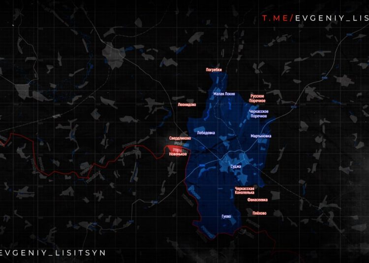 ВС РФ завершили освобождение хутора Марьевка в Курской области