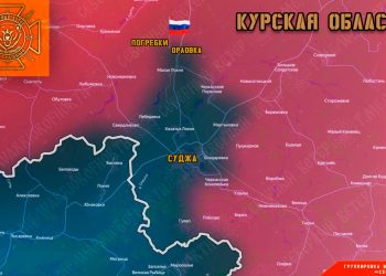 Российские военные освободили Погребки и выбили ВСУ из Орловки в Курской области