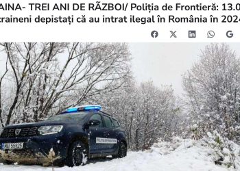 В Румынии зафиксировали резкий рост нелегального перехода границы украинцами