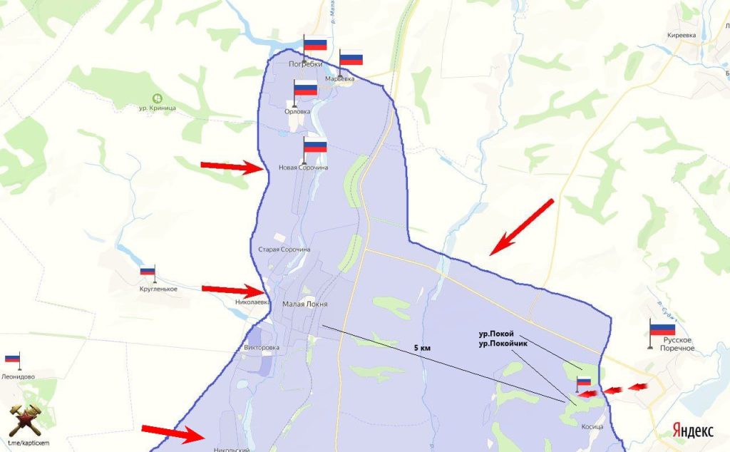 Котлино находится под контролем ВС РФ, карта боевых действий