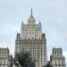 Россия и США договорились в Стамбуле о поддержке дипмиссий