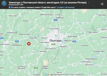 На Украине произошло землетрясение магнитудой 3,6 балла