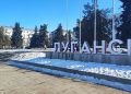 Новые парки и фонтаны: как Москва помогает восстановлению Луганска Новые парки и фонтаны: как Москва помогает восстановлению Луганска