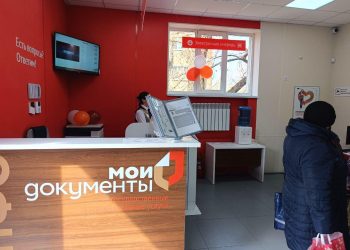 В Юнокоммунаровске открыли новое отделение МФЦ В Юнокоммунаровске открыли новое отделение МФЦ