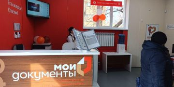 В Юнокоммунаровске открыли новое отделение МФЦ