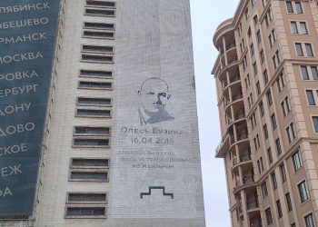 Мать убитого неонацистами Олеся Бузины умерла, так и не узнав правды об убийцах