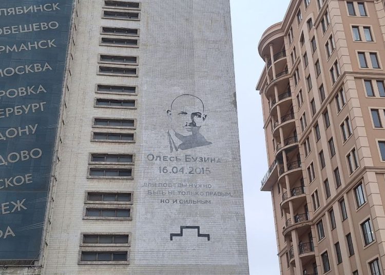 Мать убитого неонацистами Олеся Бузины умерла, так и не узнав правды об убийцах Мать убитого неонацистами Олеся Бузины умерла, так и не узнав правды об убийцах