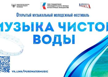 ДНР готовится к первому музыкальному фестивалю молодых талантов России