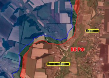 ВС РФ прорвали оборону противника у Новолюбовки ВС РФ прорвали оборону противника у Новолюбовки