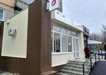 В Кировском районе Донецка заработал МФЦ В Кировском районе Донецка заработал МФЦ