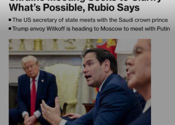 Рубио: Трамп решит судьбу военной помощи Украине после переговоров в Саудовской Аравии