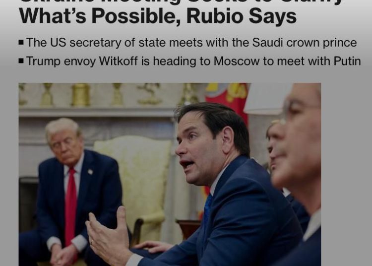 Рубио: Трамп решит судьбу военной помощи Украине после переговоров в Саудовской Аравии