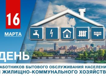 Глава ДНР Денис Пушилин поблагодарил коммунальщиков за их труд