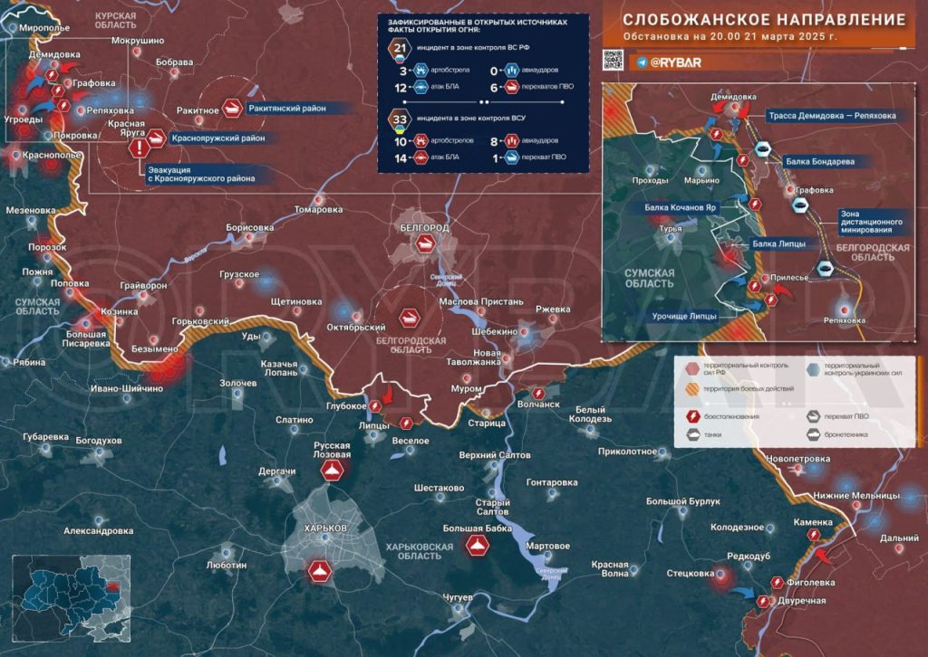 ВСУ готовят новые попытки прорыва границы Белгородской области, карта боевых действий