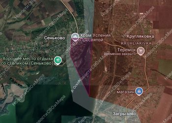 Российские войска создали третий плацдарм на реке Оскол