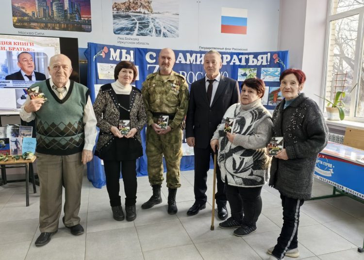 "Мы с вами, братья!": поэзия для защитников Родины «Мы с вами, братья!»: поэзия для защитников Родины