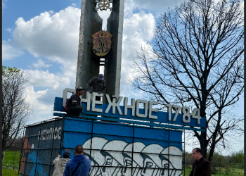 В Снежном обновляют въездную стелу