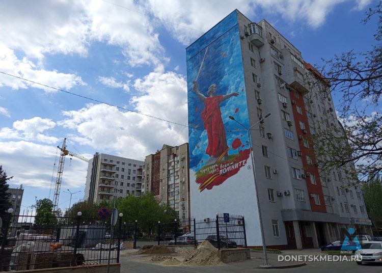 Ко Дню Победы в Донецке появился 40-метровый мурал «Родина-мать зовёт!»