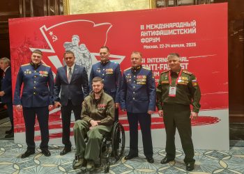 Международный антифашистский форум в Москве: борьба с неофашизмом и память о Победе