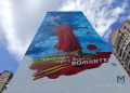 Ко Дню Победы в Донецке появился 40-метровый мурал «Родина-мать зовёт!»