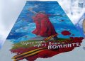 Ко Дню Победы в Донецке появился 40-метровый мурал «Родина-мать зовёт!»