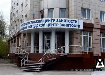 В ДНР помогли почти 400 студентам выбрать профессию