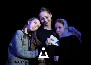 В Донецке показали спектакль о войне глазами детей Донбасса