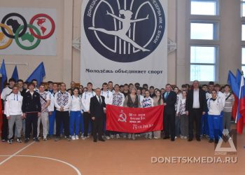 Донецкое училище олимпийского резерва приняло Эстафету Победы – 2025
