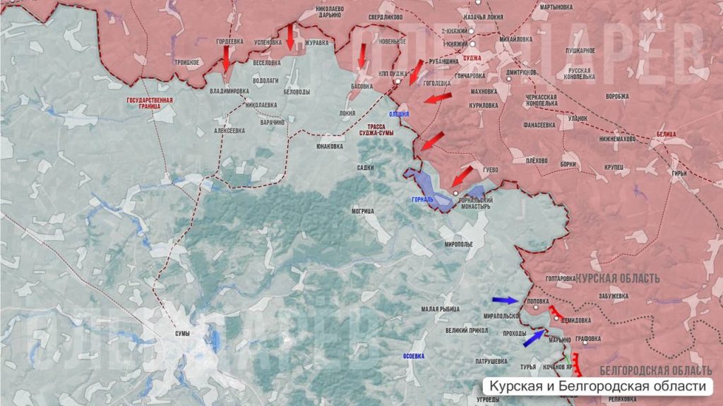 ВС РФ охватывают вражеский узел обороны Покровск-Мирноград-Миролюбовка с юга, карта боевых действий
