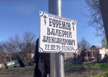 ВСУ расстреляли мирного жителя в Селидово: мать похоронила сына в огороде