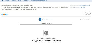Закон подписан: заочные суды, запреты для иноагентов и наказания за экстремизм Закон подписан: заочные суды, запреты для иноагентов и наказания за экстремизм