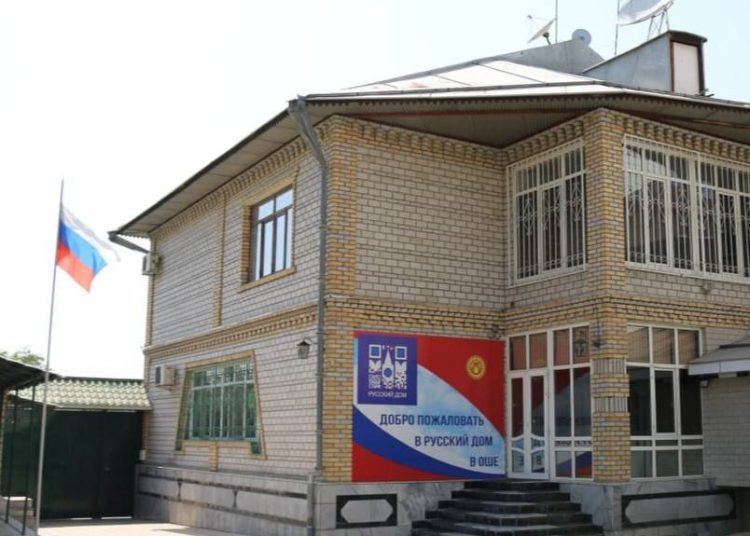 В Бишкеке ударили по Русскому дому: сотрудницу обвиняют в «вербовке»